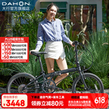 大行（DAHON）经典P8折叠自行车成人20英寸8速男女式通勤运动单车KBC083 消光黑【高配版】