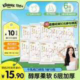 舒洁（Kleenex）抽纸牛乳纸6层7抽*10包手帕纸乳霜纸婴儿纸巾小包纸巾云柔巾