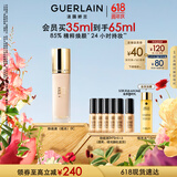 娇兰（Guerlain）金钻修颜粉底液0C(柔雾哑光)35ml遮瑕提亮化妆品生日礼物送女友