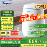 德业（Deye）除湿机/抽湿机 除湿量12升/天 家用轻音吸湿器地下室干燥机干衣机 低功耗 手机智控DYD-E12A3