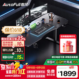 傲风A4电竞桌实木电动升降桌电脑桌国家补贴办公桌子电竞房1.6*0.7m