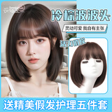 兴福堂假发头套大波浪 假发女自然全头套长卷发蓬松时尚仿真 波波头 棕色系 短发 35cm