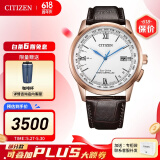 西铁城（CITIZEN）手表 光动能表自动对时时尚休闲男表多局电波功能男士手表 羽生结弦同款CB0152-16A