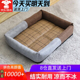 贝尼宠狗窝猫窝宠物窝秋冬加厚保暖网红款耐脏地垫猫咪窝狗床狗垫子睡垫 凉席撞色猫狗窝S 45x33适6斤