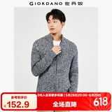 佐丹奴可机洗针织衫男装加厚针织开衫复古立领针织外套男01054783