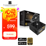 Thermalright(利民) 额定1000W TR-AX1000 ATX3.1电源 金牌全模组电源 原生PCIE5.1 全日系电容  压纹线电源