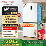 TCL 小清柠521升T5十字四开门双系统双净味大容量宽幅变温冰箱一级能效国家补贴20%风冷无霜R521T5-US