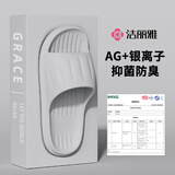 洁丽雅拖鞋女夏季室内家居家用浴室洗澡防滑防臭EVA情侣静音凉拖鞋男夏 浅灰【抗菌升级款】 42-43 （适合41-42码）