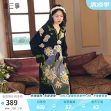两三事黑色针织连衣裙女 2024秋冬季v领长款油画毛衣裙子纷繁之间 黑色（提花） S