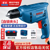 博世（BOSCH）手电钻家用电动螺丝刀GBM400电转起子机工具套装无级变速电动工具 自锁头+博世收纳箱套餐