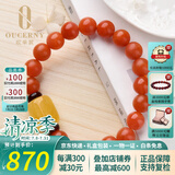 欧采妮云南天然保山南红蜜蜡手串单圈琥珀桶珠手链柿子红满肉女款