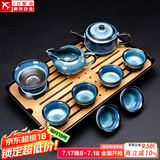 建盏功夫茶具套装家用窑变天目釉茶杯茶壶茶盘陶瓷钧窑沙金泡茶器 10头（兔豪蓝/方圆壶）+长方（条纹）密胺/黑
