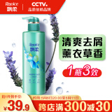 飘柔香氛去屑洗发水男士女士海滩曼舞530g留香洗发露洗头膏液