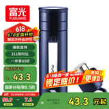 富光玻璃杯 水杯茶杯男士双层塑玻茶水分离杯子带提环便携500ML