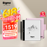 BIGME大我B751 7英寸智能办公本墨水屏电子书阅读器手写本电纸书电子笔记本电子纸  樱花粉保护套套装