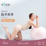 秀密斯（MISS’S）意大利收腹束腰夏季塑身衣薄款 肤色升级款NEW M (165cm以下;80-104斤)