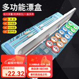 佳之钓漂盒三层多功能浮漂盒51cm大容量线盒主线鱼漂盒套装三合一漂盒 51cm蓝色漂盒+礼包2