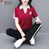 啄木鸟冰丝运动套装女夏季大码时尚休闲百搭中年妈妈装两件套 枣红  2XL