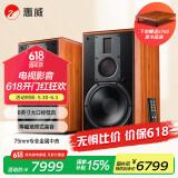 惠威（HiVi）M5A家庭影院2.0智能音箱【国家补贴】音响多媒体有源蓝牙wifi立体声HiFi书架客厅电视电脑音响
