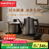 金灶（KAMJOVE）自动上水电热水壶 恒温烧水壶 1.2L电水壶茶具电茶炉全智能茶台烧水一体壶R9