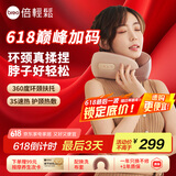 倍轻松(breo)颈椎按摩器Neck C2 颈部肩颈按摩仪器枕环颈U型枕热敷揉捏 送父母亲男女朋友生日节日礼物
