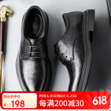 卡帝乐鳄鱼（CARTELO）商务男士皮鞋复古擦色格纹正装鞋男低帮软牛皮男鞋9434 黑色 42