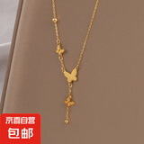 蝴蝶流苏项链女款不掉色古法小香风时尚颈链小众设计高级感锁骨链 蝴蝶流苏项链