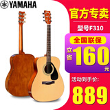 雅马哈F310/F600 初学入门民谣木吉他40/41寸男女儿童成人学生电木吉他 经典款F310【41英寸】