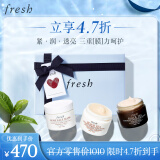 Fresh馥蕾诗紧致弹润面膜礼盒润泽焕肤送女友三八节女神礼物