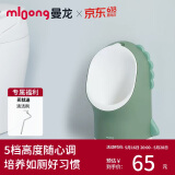 曼龙儿童站立式小便斗男孩小便器宝宝挂墙小便池男童尿尿训练器尿壶