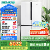西门子（SIEMENS）605升十字四开门对开门家用冰箱家电国家补贴以旧换新 一级能效 无霜冷藏保鲜大怪兽 白K56L20CMEC