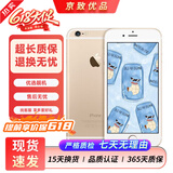 Apple iPhone 苹果6/苹果6Plus  苹果6 苹果6plus 二手手机 全网通 苹果6plus-金色 64G全网通【更换百分百电池】 9成新