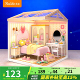 若态若来超级世界卧室diy小屋拼图积木玩具儿童情人节礼物女家居装饰