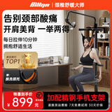 比纳电动颈椎牵引器家用颈椎牵引椅颈椎拉伸器吊挂式颈椎矫正器送长辈 电动款+手机架【看剧牵引套装】