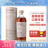 艾伦（Arran）【官方授权】艾伦Arran 单一麦芽威士忌700ml 苏格兰原装进口洋酒 艾伦博帝佳雪莉桶强威士忌