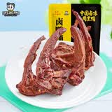 周黑鸭 卤鸭锁骨甜辣味大包装618g 休闲零食大礼包  鸭架子 武汉特产