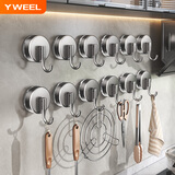 YWEEL吸盘挂钩无痕免打孔真空强力承重粘钩厨房浴室门后墙壁毛巾钩子