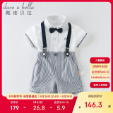 戴维贝拉（DAVE＆BELLA）夏装男童短袖绅士套装宝宝正装2件套背带裤套装DB13370白色110cm