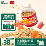 英氏忆小口芝麻海苔猪肉松75g儿童拌饭料肉酥0添加糖盐送婴幼儿辅食