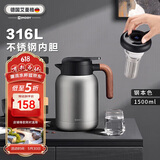 艾曼格（IMOGY）德国艾曼格保温壶家用焖茶壶带温显热水壶316L不锈钢焖泡壶热水瓶