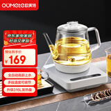 欧美特（OUMETE）全自动底部上水电热烧水壶玻璃烧水器茶台专用一体保温泡茶具抽水电茶炉OMT-JS1907（雅白）