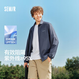 森马（Semir）外套男轻薄款防晒衣UPF50+夏装2025立领夹克通勤百搭109325108104
