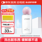 珍视明玻尿酸洗眼液眼部护理液洗眼水 玻尿酸洗眼液2度清凉型500ml