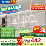 HD LED智能AI语音餐吊灯 北欧轻奢现代简约大气创意餐厅吊灯包安装