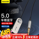 倍思aux车载蓝牙接收器 蓝牙音频适配器5.0版3.5mm转usb无线音响箱耳机棒汽车车用免提通话 黑