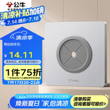 公牛（BULL）开关插座G12系列空白板带出线孔面板墙堵洞G12B104奶油风太空银