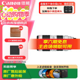 佳能（Canon）EF 70-200MM F2.8 IS III USM专业中长焦全画幅单反相机镜头 大三元镜头70-200三代 滤镜防护套装