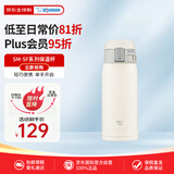 象印（ZO JIRUSHI）保温保冷杯360ml白色 不锈钢真空户外男女防漏车载水杯SM-SF36-WM