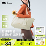 蕉下（beneunder）托特包包女包单肩包大容量通勤包出游旅行包生日礼物手提行李包咖