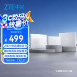星云晴天全屋组网套装【常规版】 子母路由全覆盖 全屋千兆WiFi6无死角（1母2子套装）AC+AP穿墙王